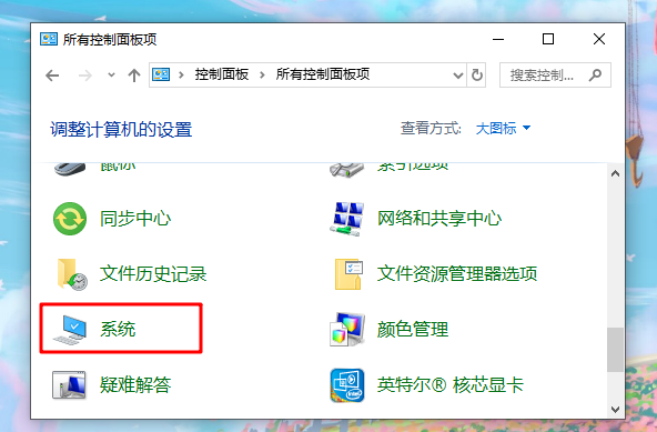 Win10重裝系統(tǒng)后顯示屏有黑邊怎么辦?重裝系統(tǒng)后顯示屏有黑邊圖文步驟