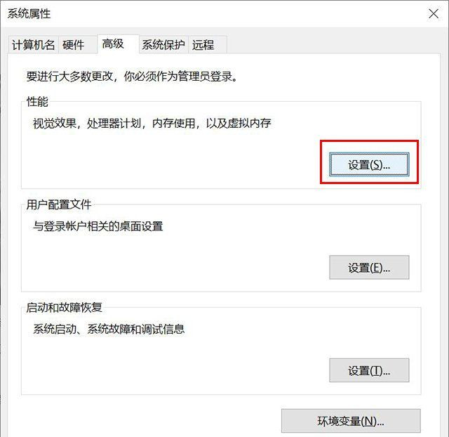 Win10系統(tǒng)經(jīng)常memory management藍屏如何修復?