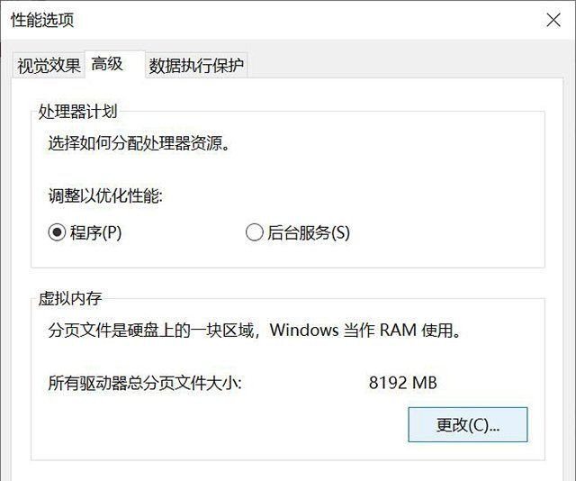 Win10系統(tǒng)經(jīng)常memory management藍屏如何修復?