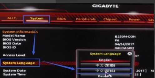 Win7怎么更改內存頻率？更改Win7系統的內存頻率圖文教程