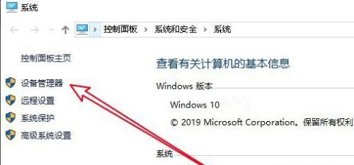 Win10更新完后經(jīng)常斷網(wǎng)怎么辦？