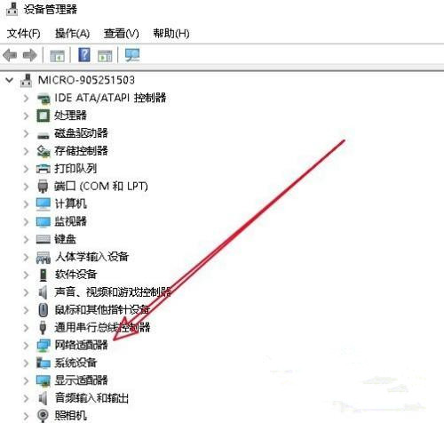 Win10更新完后經(jīng)常斷網(wǎng)怎么辦？