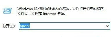 Win7刪除打印機后刷新又出現如何解決？Win7徹底刪除打印機方法