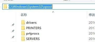 Win7刪除打印機后刷新又出現如何解決？Win7徹底刪除打印機方法