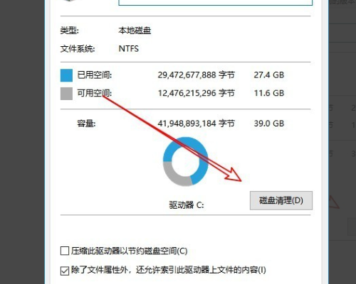 Win10更新清理可以刪除嗎?Win10刪除更新清理的方法