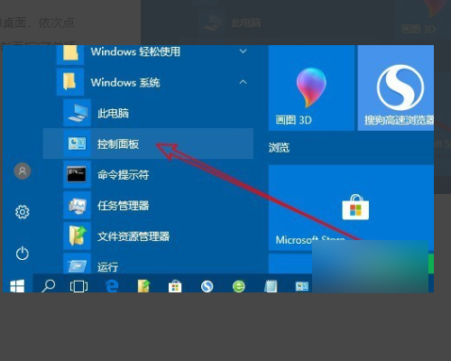 Win10更新清理可以刪除嗎?Win10刪除更新清理的方法