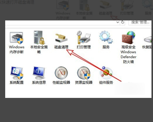 Win10更新清理可以刪除嗎?Win10刪除更新清理的方法