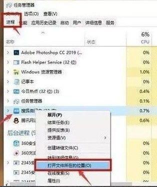 Win10電腦怎么關(guān)閉電腦的廣告彈窗?