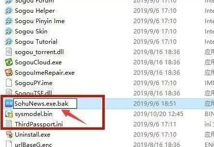 Win10電腦怎么關(guān)閉電腦的廣告彈窗?