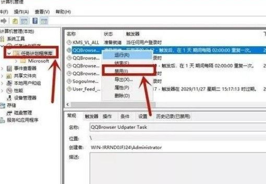 Win10電腦怎么關(guān)閉電腦的廣告彈窗?