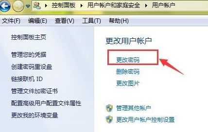 Win7旗艦版密碼忘記如何強(qiáng)行刪除開(kāi)機(jī)密碼?Win7旗艦版強(qiáng)行刪除開(kāi)機(jī)密碼步驟