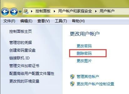 Win7旗艦版密碼忘記如何強(qiáng)行刪除開(kāi)機(jī)密碼?Win7旗艦版強(qiáng)行刪除開(kāi)機(jī)密碼步驟