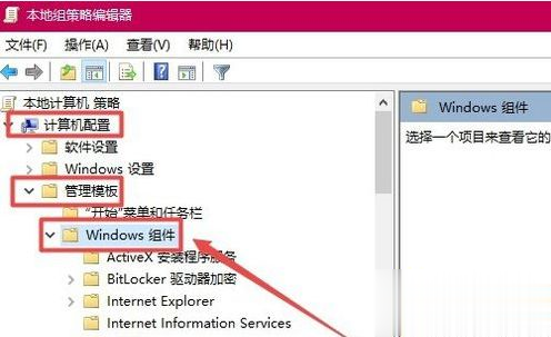 Win10玩游戲退回桌面怎么辦？Win10玩游戲退回桌面的解決方法