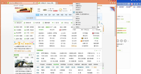 Win8打開網頁死機怎么辦？Win8打開網頁死機的解決方法