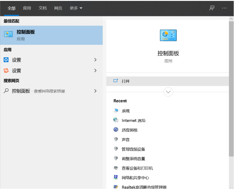 Win10怎么徹底清除電腦中的小廣告？