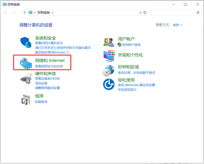 Win10怎么徹底清除電腦中的小廣告？