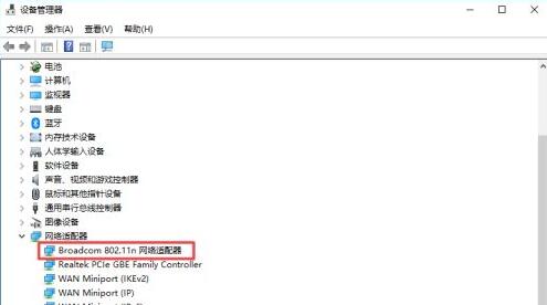 Win10一開游戲就斷WiFi怎么辦？Win10一開游戲就斷網是怎么回事？