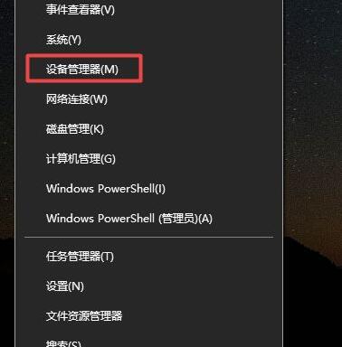 Win10一開游戲就斷WiFi怎么辦？Win10一開游戲就斷網是怎么回事？