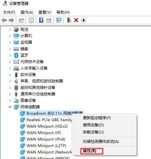 Win10一開游戲就斷WiFi怎么辦？Win10一開游戲就斷網是怎么回事？