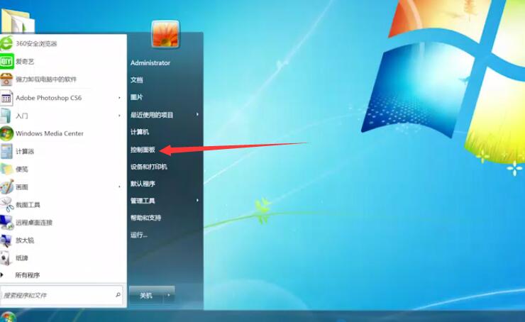 Win7語言欄消失了怎么辦?win7任務(wù)欄的語言不見了怎么辦?