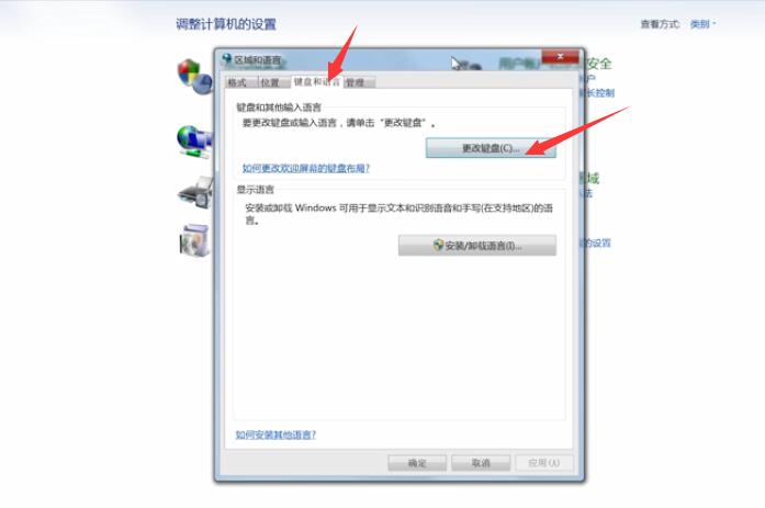 Win7語言欄消失了怎么辦?win7任務(wù)欄的語言不見了怎么辦?