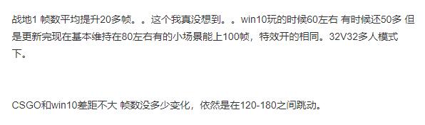 Windows11玩游戲卡嗎？Windows11玩游戲是否卡頓詳細介紹