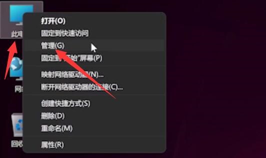 Win11按鍵失靈了怎么解決？Win11按鍵失靈教程