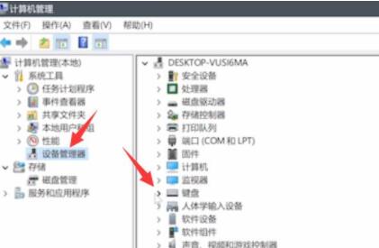 Win11按鍵失靈了怎么解決？Win11按鍵失靈教程