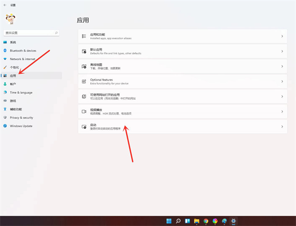 Win11開機(jī)啟動項(xiàng)怎么設(shè)置？Win11開機(jī)添加啟動項(xiàng)和刪除啟動項(xiàng)的方法