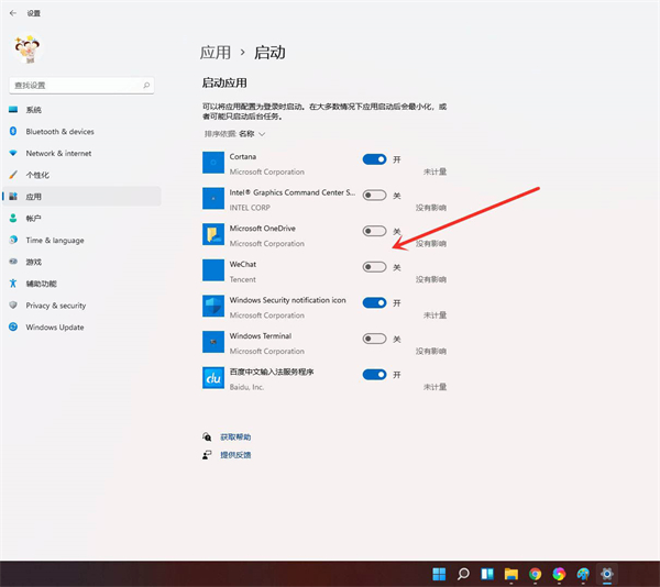 Win11開機(jī)啟動項(xiàng)怎么設(shè)置？Win11開機(jī)添加啟動項(xiàng)和刪除啟動項(xiàng)的方法