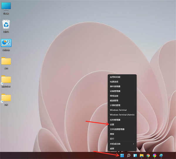 Win11開機(jī)啟動項(xiàng)怎么設(shè)置？Win11開機(jī)添加啟動項(xiàng)和刪除啟動項(xiàng)的方法