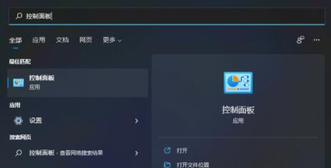 小米電腦升級Win11系統(tǒng)充不上電怎么辦?