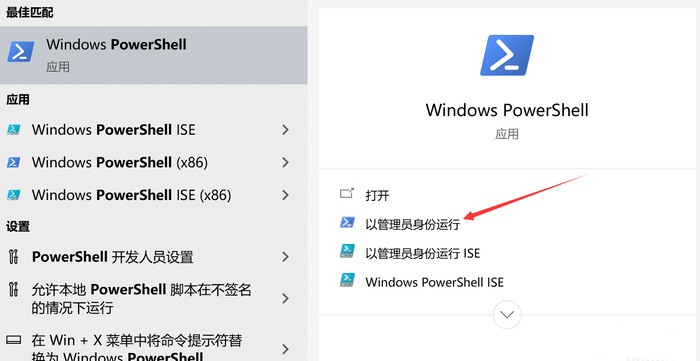 Win10如何卸載Cortana小娜？Cortana小娜怎么徹底關閉