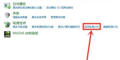 小米電腦升級Win11系統(tǒng)充不上電怎么辦?