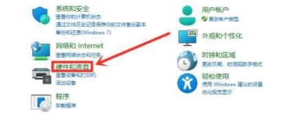 小米電腦升級Win11系統(tǒng)充不上電怎么辦?