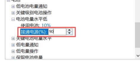 小米電腦升級Win11系統(tǒng)充不上電怎么辦?