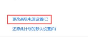 小米電腦升級Win11系統(tǒng)充不上電怎么辦?