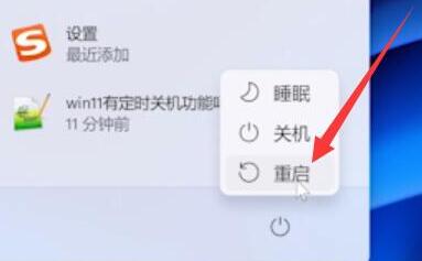 Win11退回Win10按鍵沒反應怎么辦？Win11退回Win10按鍵沒反應解決方法