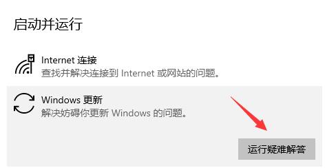 Win11系統(tǒng)在線升級進(jìn)度條不動怎么辦？Win11系統(tǒng)在線升級進(jìn)度條不動解決方法