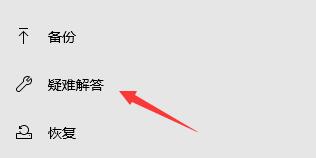Win11系統(tǒng)在線升級進(jìn)度條不動怎么辦？Win11系統(tǒng)在線升級進(jìn)度條不動解決方法