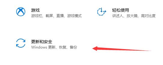 Win11系統(tǒng)在線升級進(jìn)度條不動怎么辦？Win11系統(tǒng)在線升級進(jìn)度條不動解決方法