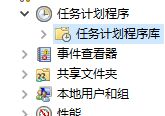 Win11系統(tǒng)無法磁盤清理怎么辦？Win11系統(tǒng)無法磁盤清理解決方法