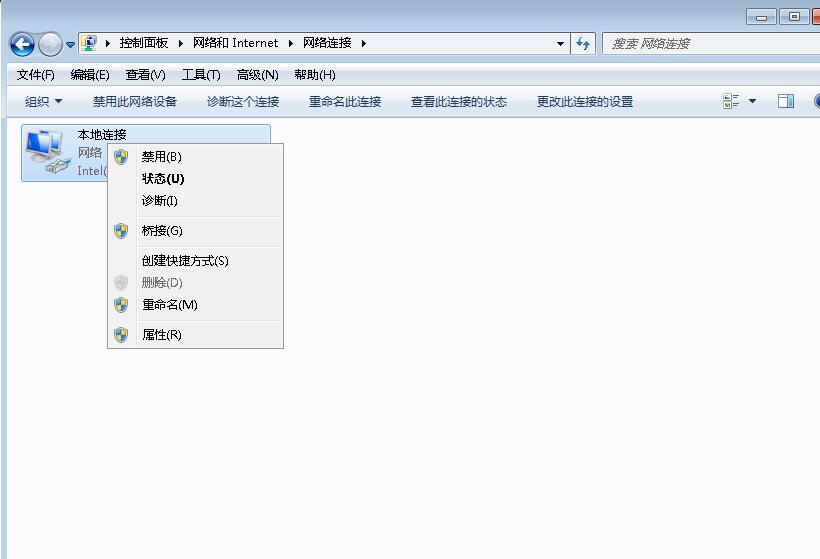 Win7如何設置手動斷網?Win7手動設置斷網方法