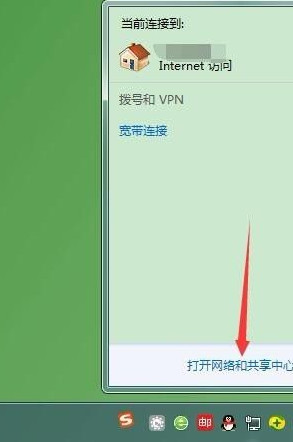 Win10斷開(kāi)網(wǎng)絡(luò)后怎么重新連接?