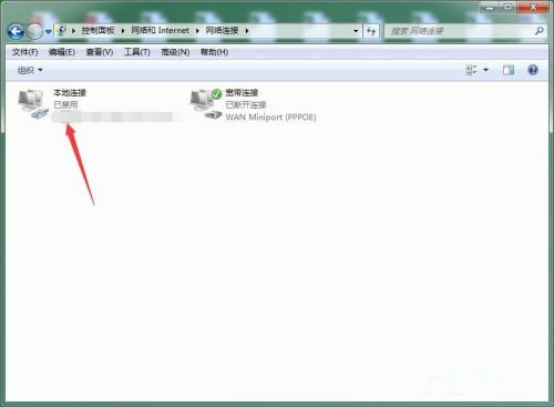 Win10斷開(kāi)網(wǎng)絡(luò)后怎么重新連接?