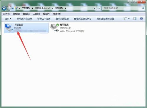 Win10斷開(kāi)網(wǎng)絡(luò)后怎么重新連接?