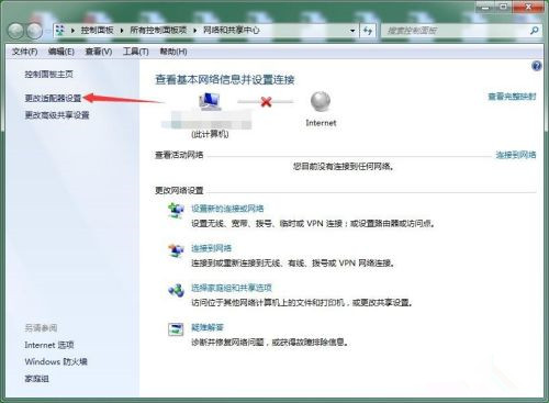 Win10斷開(kāi)網(wǎng)絡(luò)后怎么重新連接?
