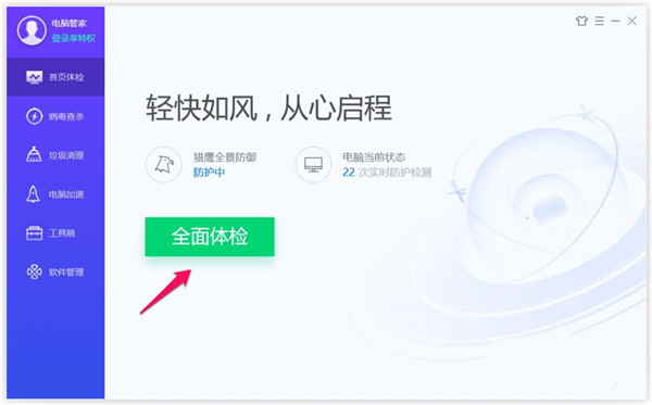 Win10更新提示你的設備中缺少重要的安全和質量修復怎么解決？