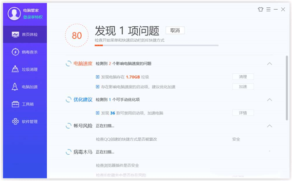 Win10更新提示你的設備中缺少重要的安全和質量修復怎么解決？