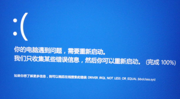Win10系統出現http.sys藍屏怎么辦？Win10系統出現http.sys藍屏的解決方法